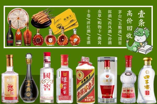 永年区跃国烟酒经营部
