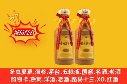 永年区烟酒回收茅台酒