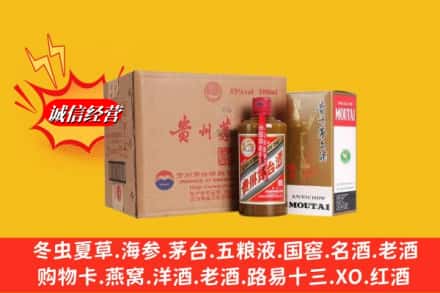 永年区鉴定高价回收精品茅台酒