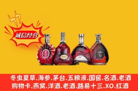 永年区回收洋酒