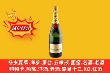 永年区回收名仕洋酒