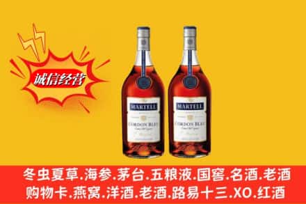 永年区名酒回收马爹利蓝带.jpg