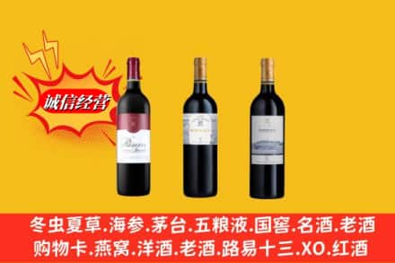 永年区回收拉菲洋酒