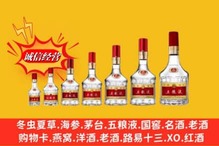 永年区回收五粮液