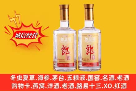 永年区名酒回收郎酒.jpg
