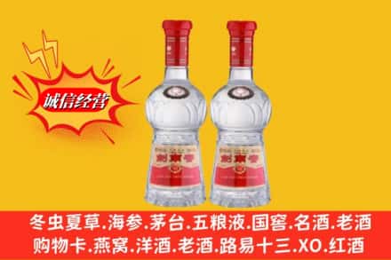 永年区回收剑南春