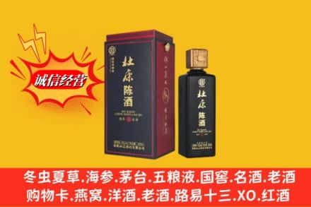 永年区名酒回收杜康.jpg