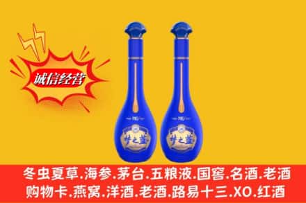永年区求购回收名酒梦之蓝价格